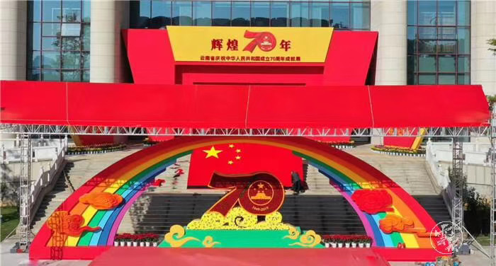 70 YEARS NATIONAL CELEBRATION,Booth Contractor in China 