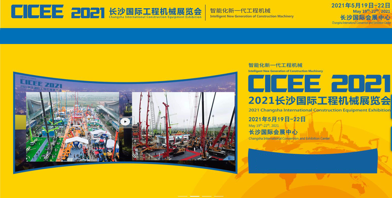 Changsha International Construction Equipment Exhibition China CICEE 2021 Stand Contractor 